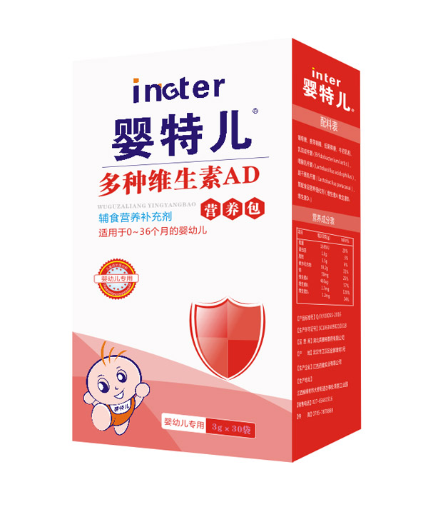 嬰特兒多種維生素營(yíng)養(yǎng)包盒裝.jpg 嬰特兒多種維生素營(yíng)養(yǎng)包盒裝.jpg