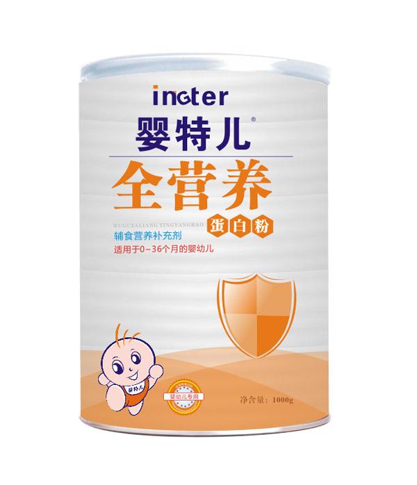 嬰特兒全營養(yǎng)蛋白粉.jpg 嬰特兒全營養(yǎng)蛋白粉.jpg