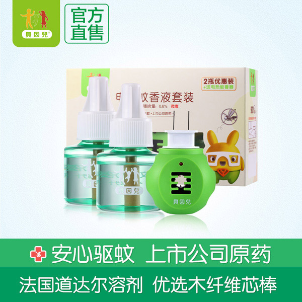 貝因兒電熱蚊香液2+1(優(yōu)惠裝)gongx作用.jpg
