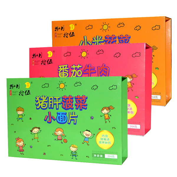 捌月拾伍小面片.jpg 捌月拾伍小面片.jpg