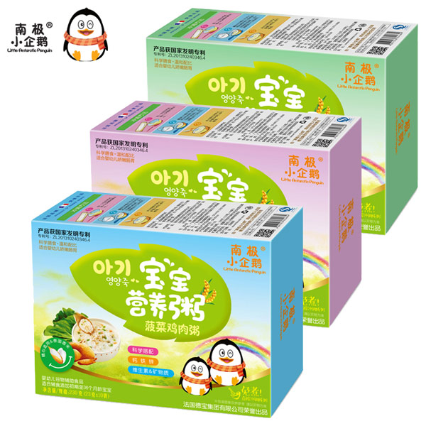 南極小企鵝寶寶粥組合圖.jpg 南極小企鵝寶寶粥組合圖.jpg