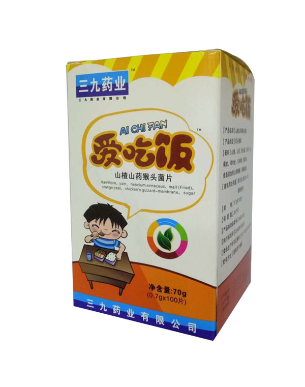 三九藥業(yè)愛吃飯山楂山藥猴頭菌片.jpg 三九藥業(yè)愛吃飯山楂山藥猴頭菌片.jpg