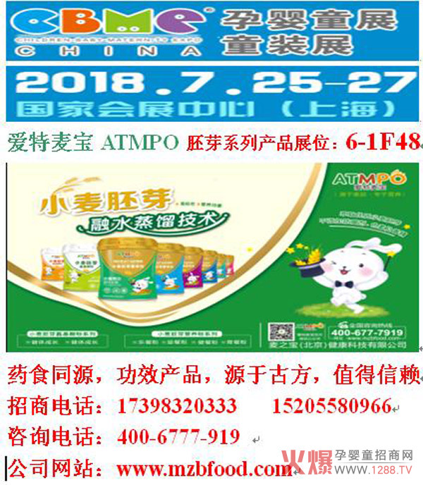 ���I(y��)С����ѿ�I�B(y��ng)������������������¡������2018�Ϻ�CBME�Ћ�ͯչ��׿ԽƷ�|(zh��)��ֵ����ه��