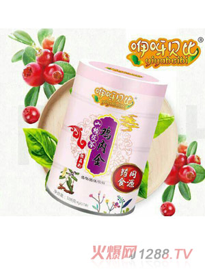 咿呀貝比山楂茯苓雞內金微晶粉