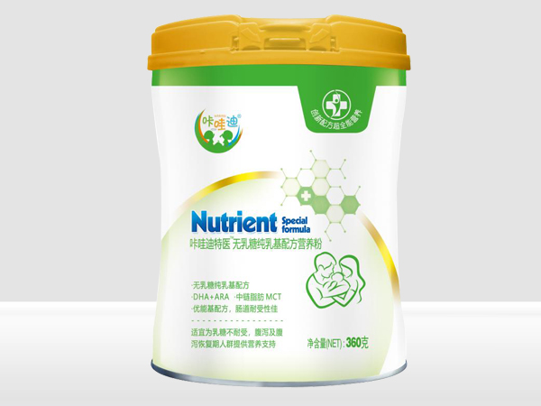 咔哇迪無(wú)乳糖純?nèi)榛浞綘I(yíng)養(yǎng)粉黃蓋.jpg 咔哇迪無(wú)乳糖純?nèi)榛浞綘I(yíng)養(yǎng)粉黃蓋.jpg