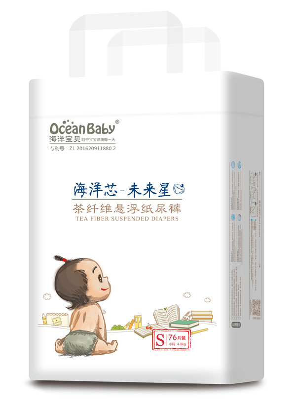 海洋寶貝茶纖維懸浮紙尿褲S