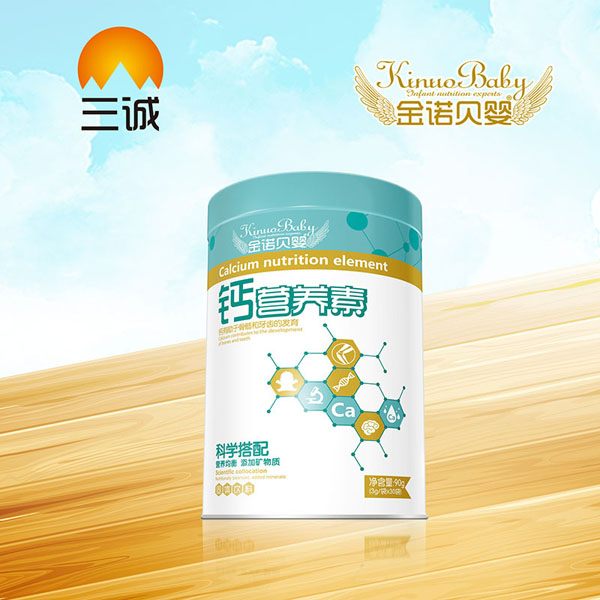 金諾貝嬰鈣營養(yǎng)素.jpg 金諾貝嬰鈣營養(yǎng)素.jpg