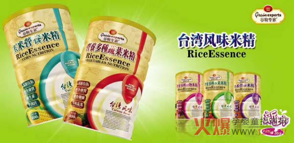 ����ף�R�������Ʒ�׾�¡������ �_(t��i)���L(f��ng)ζ���ܚgӭ