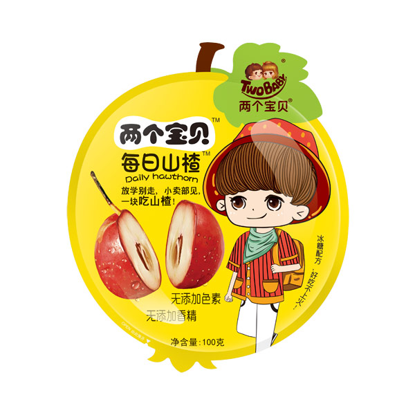 兩個(gè)寶貝每日山楂黃色.jpg 兩個(gè)寶貝每日山楂黃色.jpg