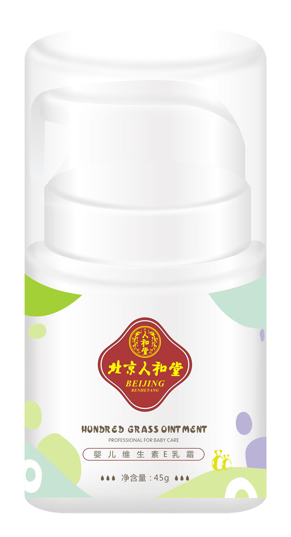 北京人和堂yinge維生素E乳霜-產(chǎn)品展示.jpg 北京人和堂yinge維生素E乳霜-產(chǎn)品展示.jpg