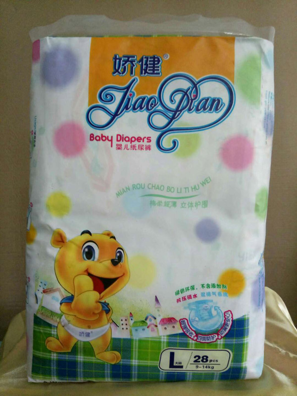 嬌健yinge紙尿褲L28.jpg 嬌健yinge紙尿褲L28.jpg