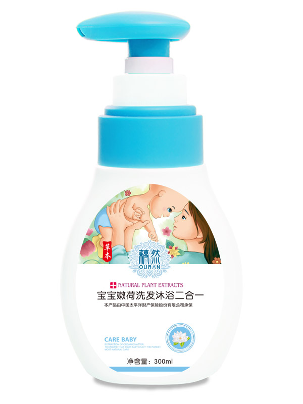 藕然嫩荷洗發(fā)沐浴二合一300ml.jpg 藕然嫩荷洗發(fā)沐浴二合一300ml.jpg