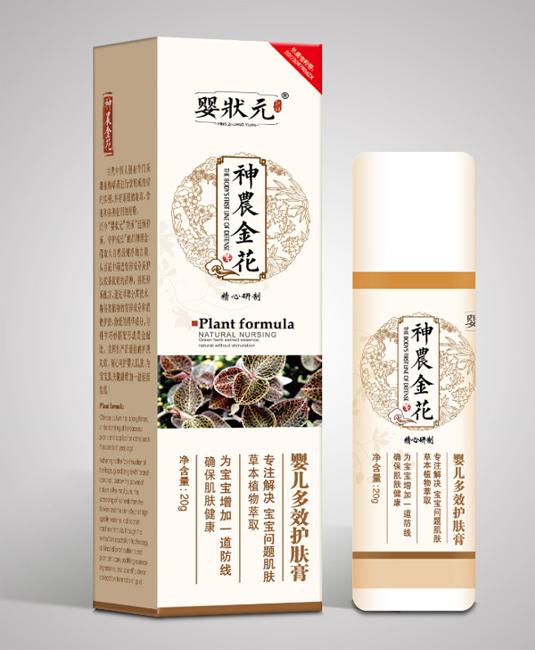 嬰狀元yinge多效護理膏.jpg 嬰狀元yinge多效護理膏.jpg