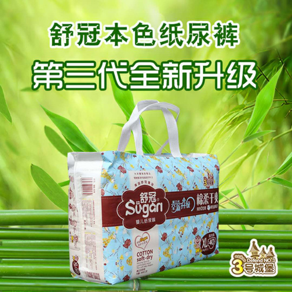 舒冠3號(hào)城堡yinge紙尿褲XL.jpg 舒冠3號(hào)城堡yinge紙尿褲XL.jpg