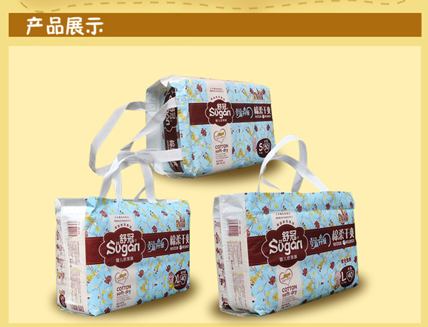 舒冠3號(hào)城堡yinge紙尿褲特點(diǎn)_07.jpg 舒冠3號(hào)城堡yinge紙尿褲特點(diǎn)_07.jpg