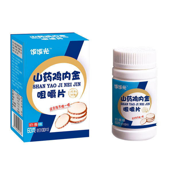 飯飯光山藥雞內(nèi)金咀嚼片奶香味.jpg 飯飯光山藥雞內(nèi)金咀嚼片奶香味.jpg