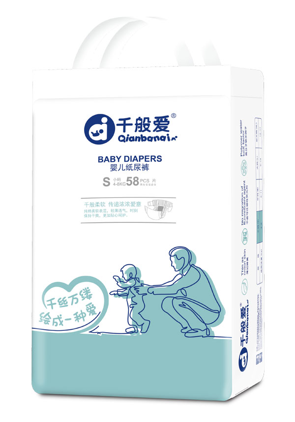 千般愛(ài)嬰兒紙尿褲S碼