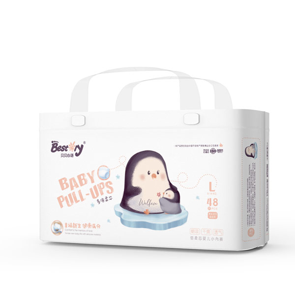 貝貝心語倍柔芯yinge小內(nèi)褲L碼.jpg 貝貝心語倍柔芯yinge小內(nèi)褲L碼.jpg