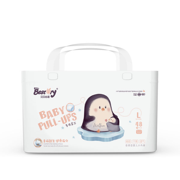 貝貝心語(yǔ)倍柔芯yinge小內(nèi)褲L碼正面.jpg 貝貝心語(yǔ)倍柔芯yinge小內(nèi)褲L碼正面.jpg