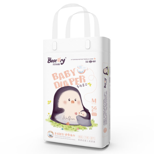 貝貝心語(yǔ)倍柔芯yinge紙尿褲M碼.jpg 貝貝心語(yǔ)倍柔芯yinge紙尿褲M碼.jpg