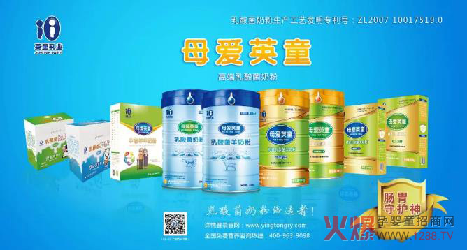 ĸ��Ӣͯ��������̷ۮa(ch��n)Ʒ�I�B(y��ng)�r(ji��)ֵ