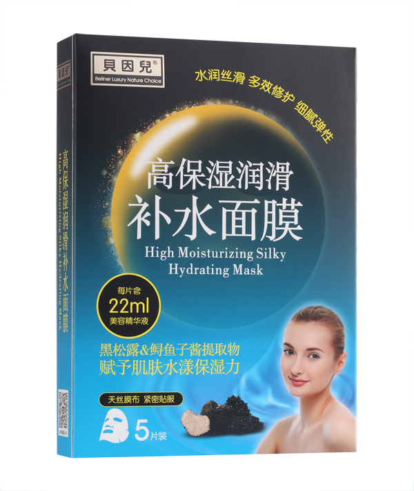 貝因兒高保濕潤滑補(bǔ)水面膜.jpg 貝因兒高保濕潤滑補(bǔ)水面膜.jpg