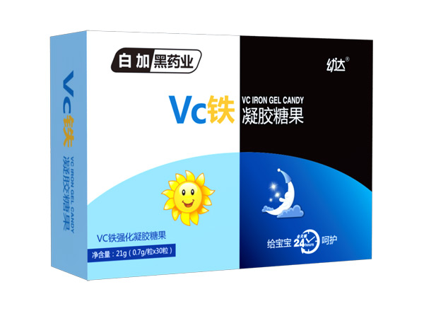 白加黑幼達(dá)VC鐵凝膠糖果.jpg 白加黑幼達(dá)VC鐵凝膠糖果.jpg