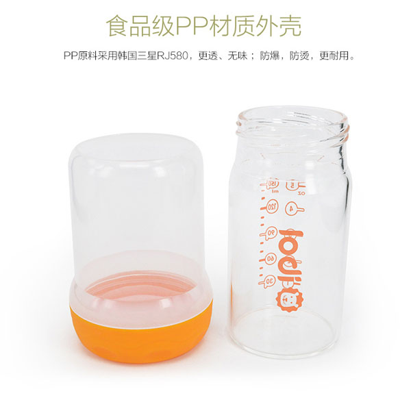樂迪防爆玻璃奶瓶-產(chǎn)品設計.jpg