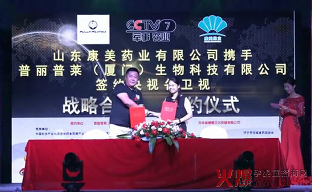 ף�R|�������R��˾���sCCTV��ҕ���l(w��i)ҕ����Ʒ��������l(f��)չ�x�ܣ�