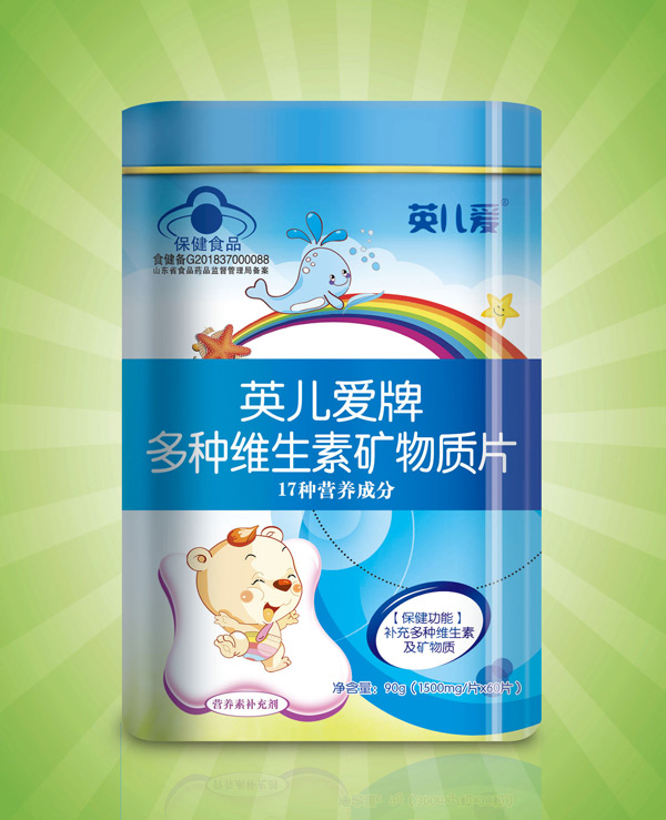 英兒愛(ài)牌多種維生素礦物質(zhì)片.jpg 英兒愛(ài)牌多種維生素礦物質(zhì)片.jpg