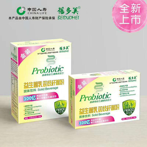 蓓多美益生菌乳雙歧桿菌粉.jpg 蓓多美益生菌乳雙歧桿菌粉.jpg