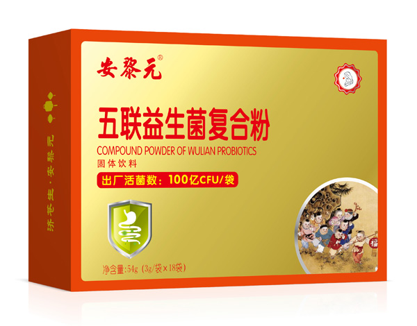 安黎元五聯(lián)益生菌復(fù)合粉 橫版.jpg 安黎元五聯(lián)益生菌復(fù)合粉 橫版.jpg