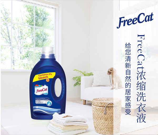 freeCat濃縮洗衣液.jpg freeCat濃縮洗衣液.jpg