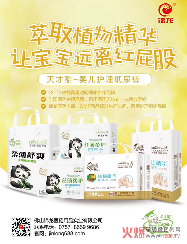 ��ſἈ��ѝ��CCTVƷ�|(zh��)�J(r��n)�C���t(y��)���o(h��)��ָ������ѝ��ĸ��ꯂ���Σ����S�Ӱ����a(ch��n)��