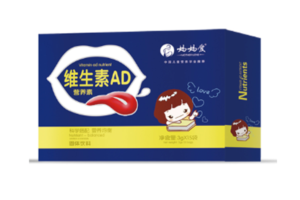 媽媽愛維生素AD營養(yǎng)素 橫版.jpg 媽媽愛維生素AD營養(yǎng)素 橫版.jpg