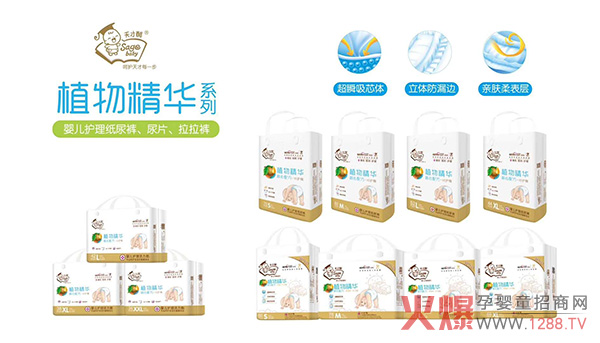 ��ſἈ��ѝ 7���u�c(di��n)�M���Ԫ����