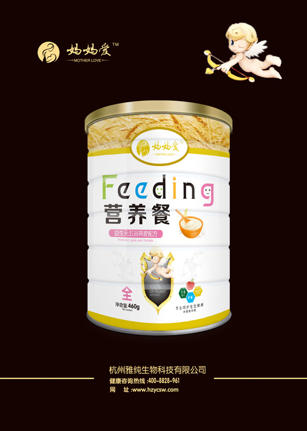 媽媽愛營(yíng)養(yǎng)餐-益生元五谷燕麥配方.jpg 媽媽愛營(yíng)養(yǎng)餐-益生元五谷燕麥配方.jpg