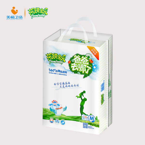 花琪寶貝360°環(huán)腰紙尿褲M(mǎn).jpg