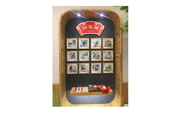 紫云軒胎毛畫.jpg 紫云軒胎毛畫.jpg