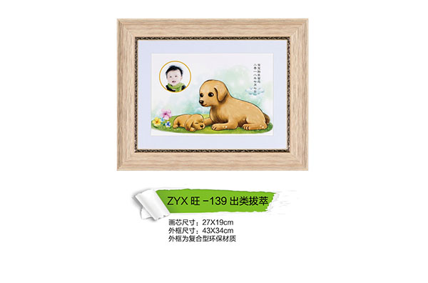 紫云軒出類(lèi)拔萃.jpg 紫云軒出類(lèi)拔萃.jpg