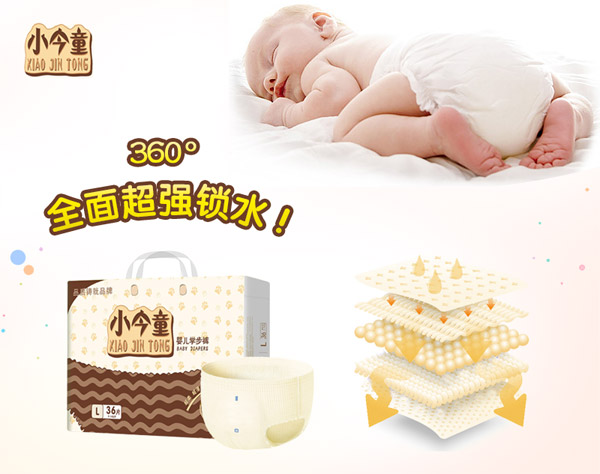 小今童yinge學步褲L36.jpg 小今童yinge學步褲L36.jpg