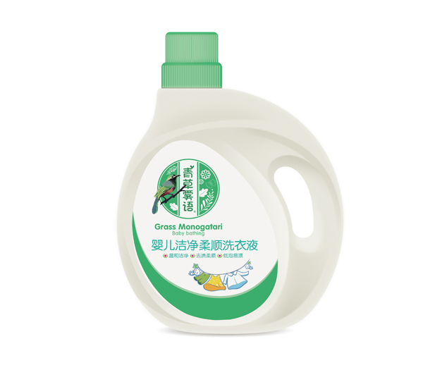 青草霧語嬰兒潔凈柔順洗衣液