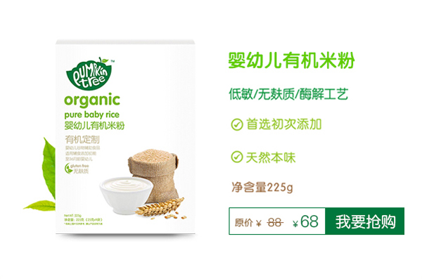  Pumpkin Tree�ϹϘ���׃��ЙC�׷�