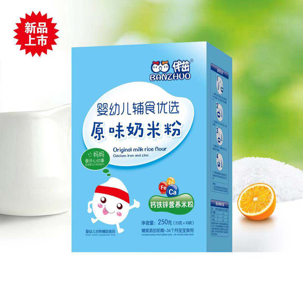 伴茁原味奶米粉-鈣鐵鋅營(yíng)養(yǎng)米粉盒裝.jpg 伴茁原味奶米粉-鈣鐵鋅營(yíng)養(yǎng)米粉盒裝.jpg