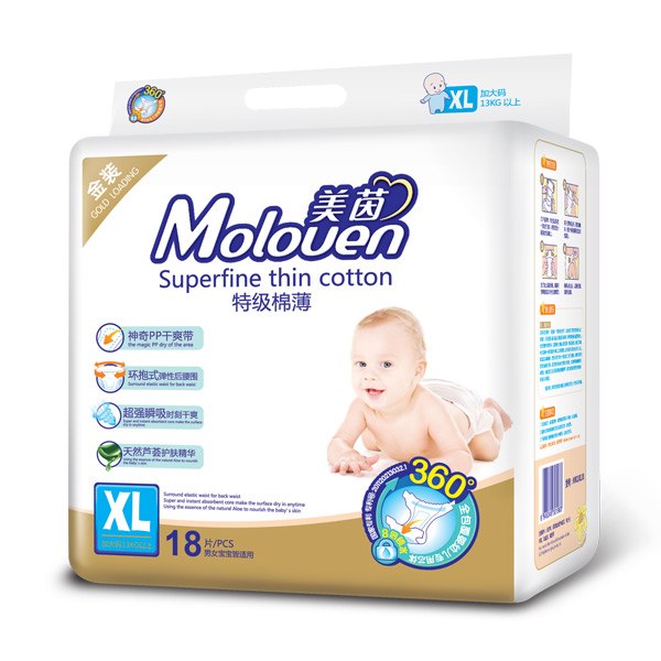 美茵金裝特級棉薄yinge紙尿褲XL18.jpg 美茵金裝特級棉薄yinge紙尿褲XL18.jpg