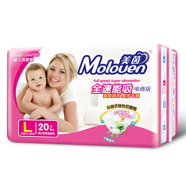 美茵全速能吸yinge紙尿褲電商版L20.jpg 美茵全速能吸yinge紙尿褲電商版L20.jpg