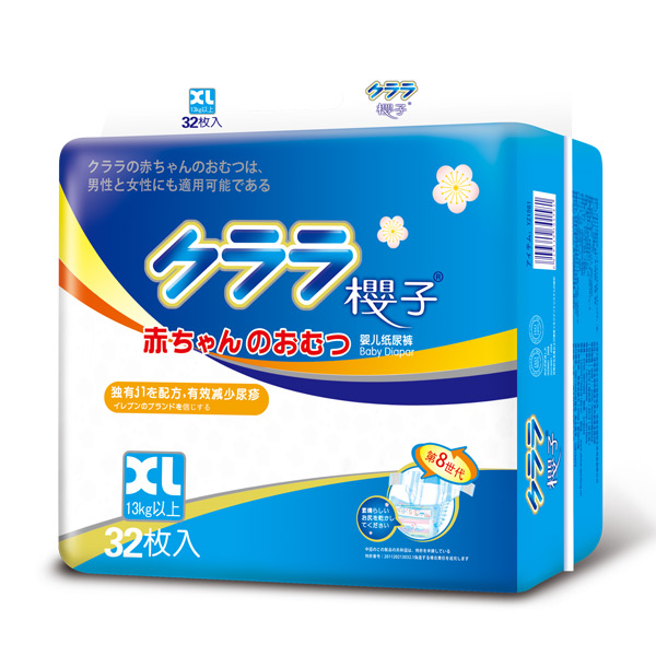 櫻子yinge紙尿褲XL32.jpg 櫻子yinge紙尿褲XL32.jpg