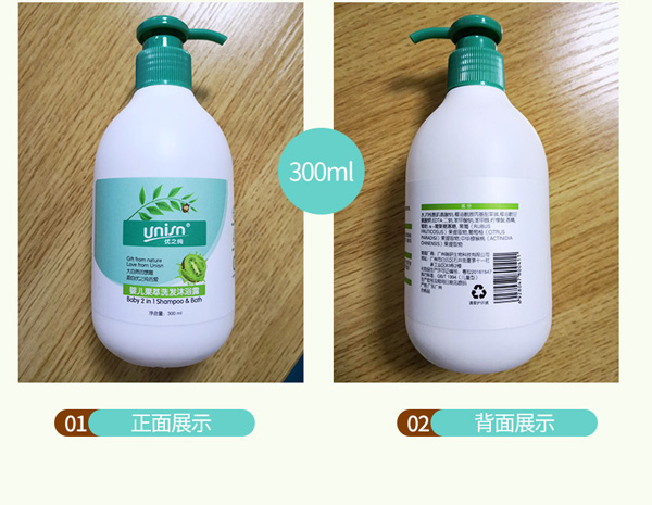 優(yōu)之純yinge果萃洗發(fā)沐浴露1000ml11.jpg