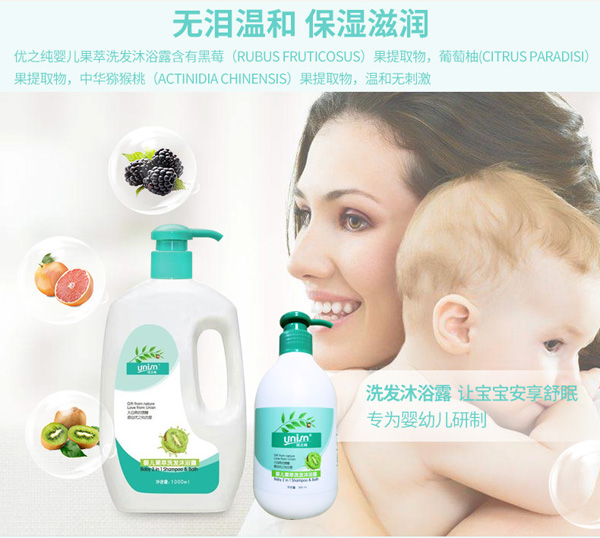 優(yōu)之純yinge果萃洗發(fā)沐浴露1000ml04.jpg