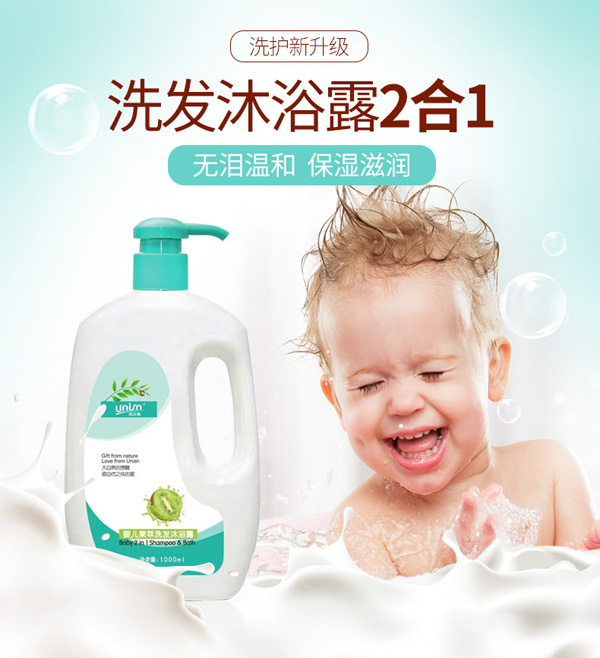 優(yōu)之純yinge果萃洗發(fā)沐浴露1000ml_01.jpg